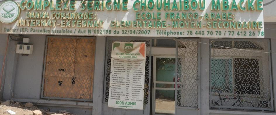 Façade du complexe Serigne Souhaibou Mbacké